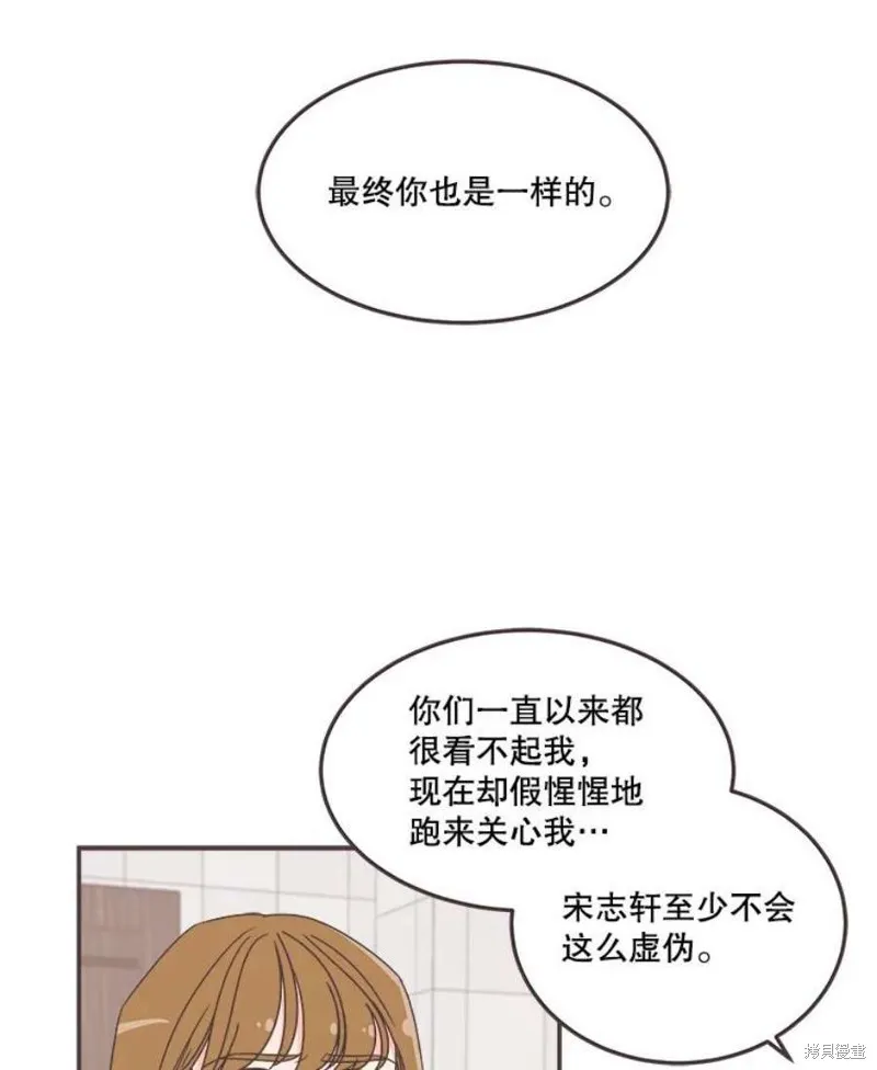 第132话 第33页