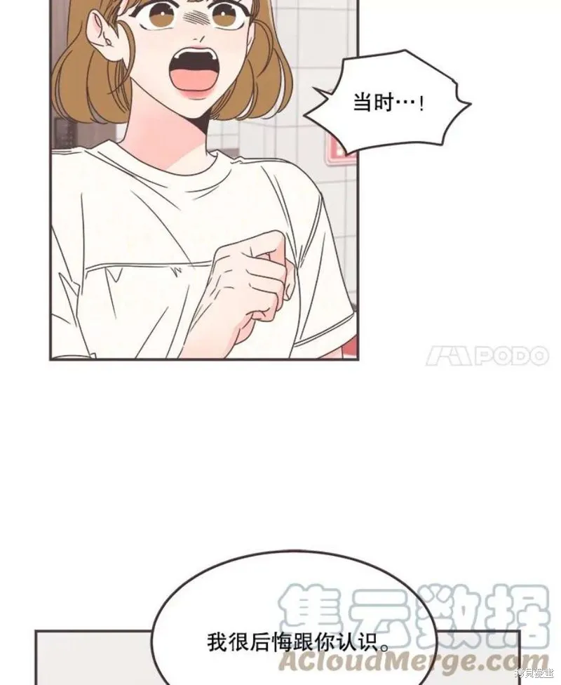 第132话 第34页