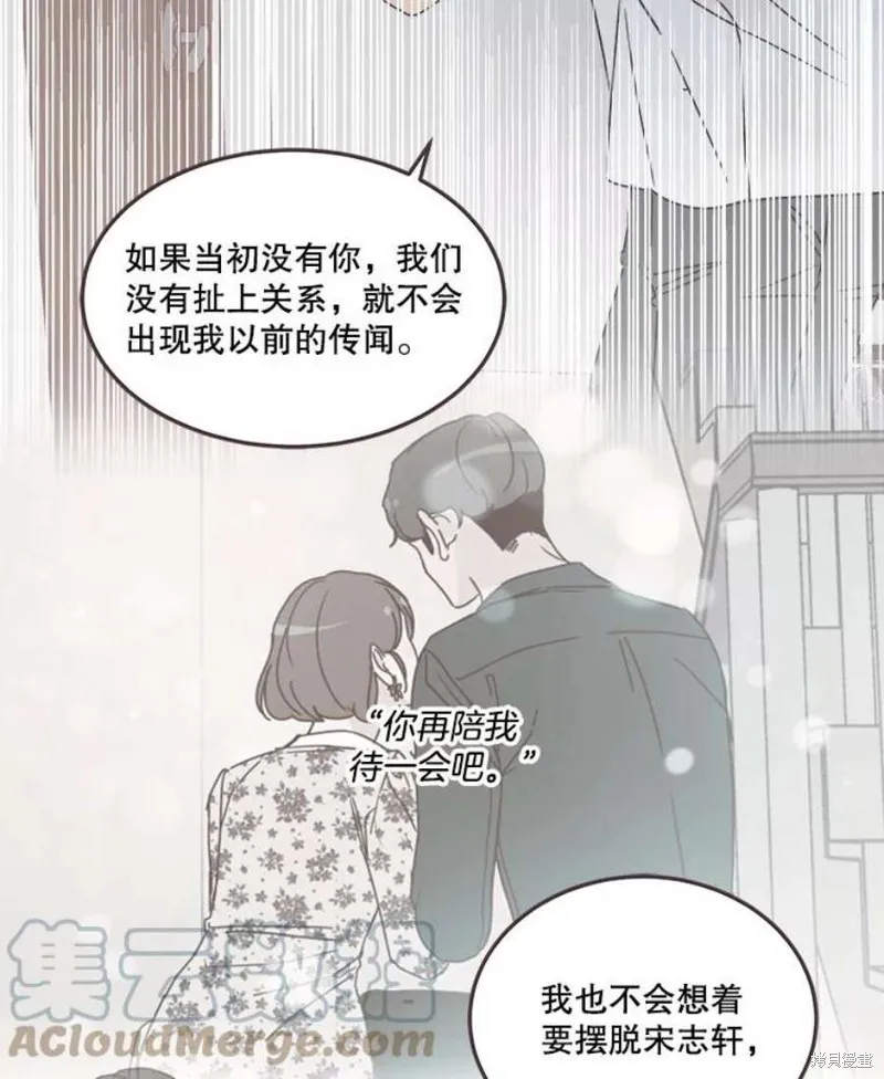 第132话 第37页