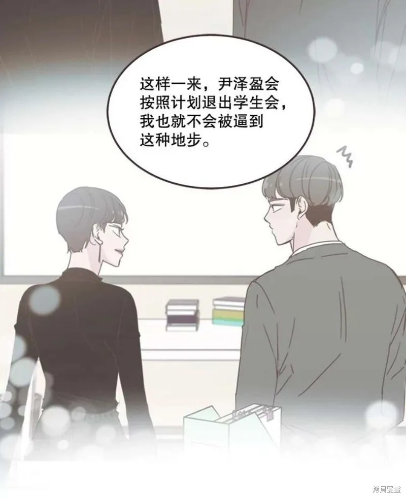 第132话 第39页