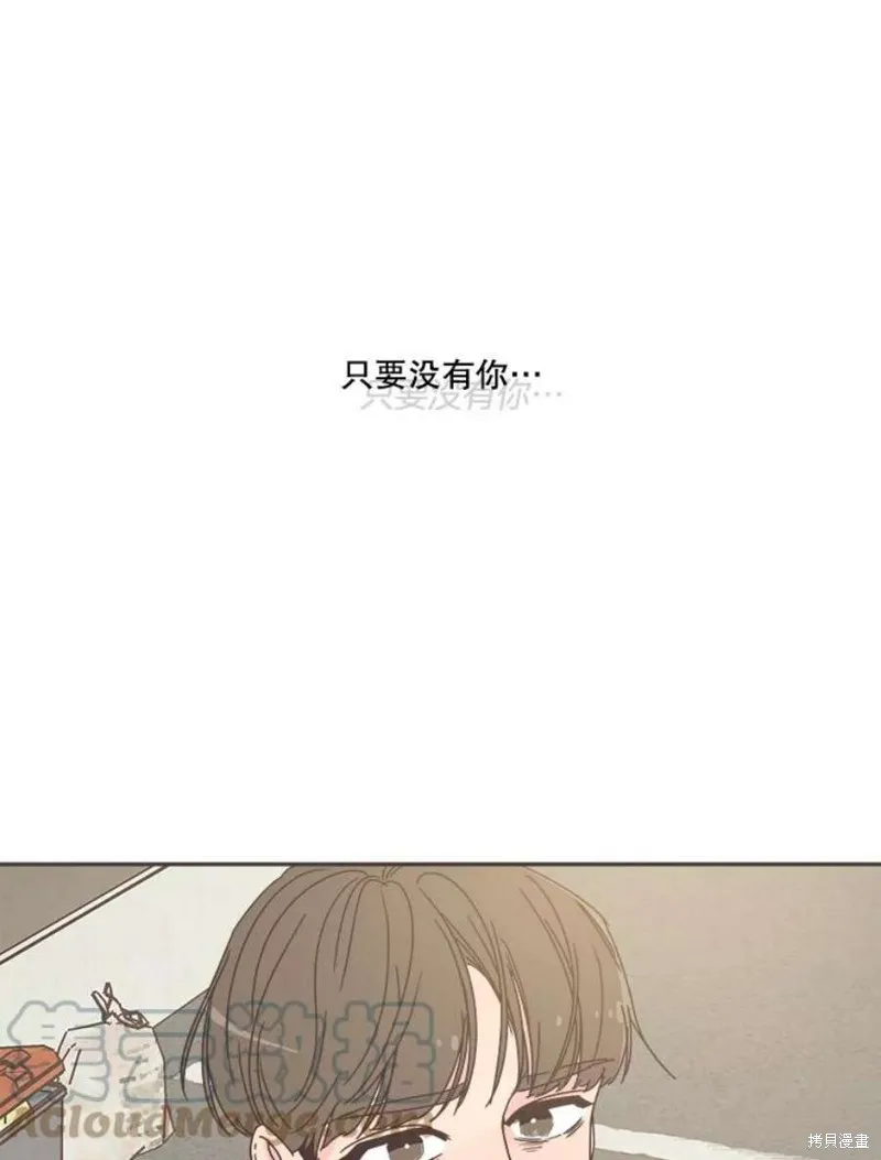 第132话 第40页