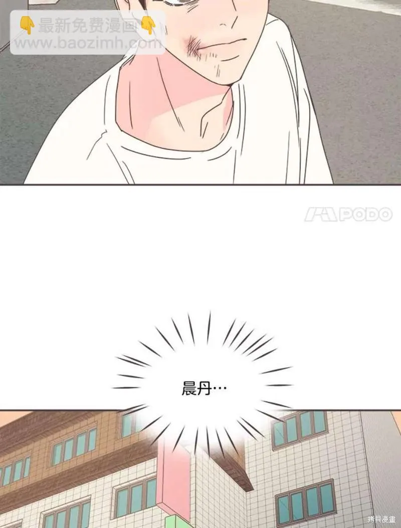 第132话 第41页