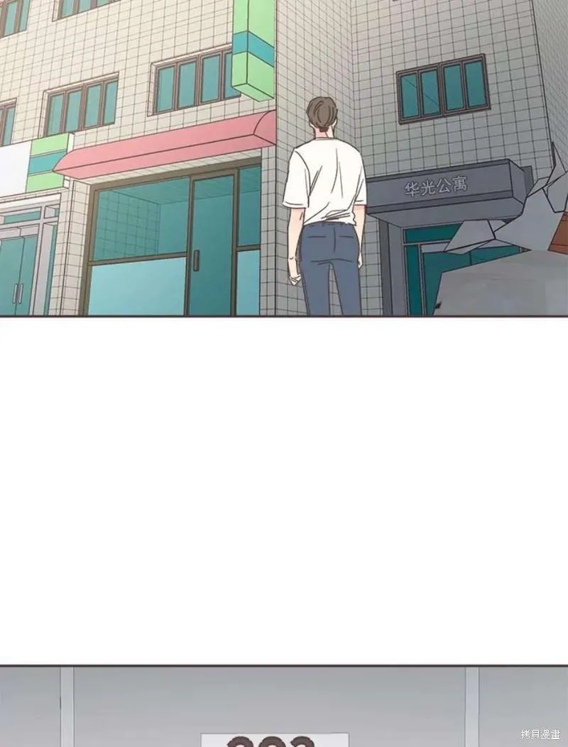 第132话 第42页