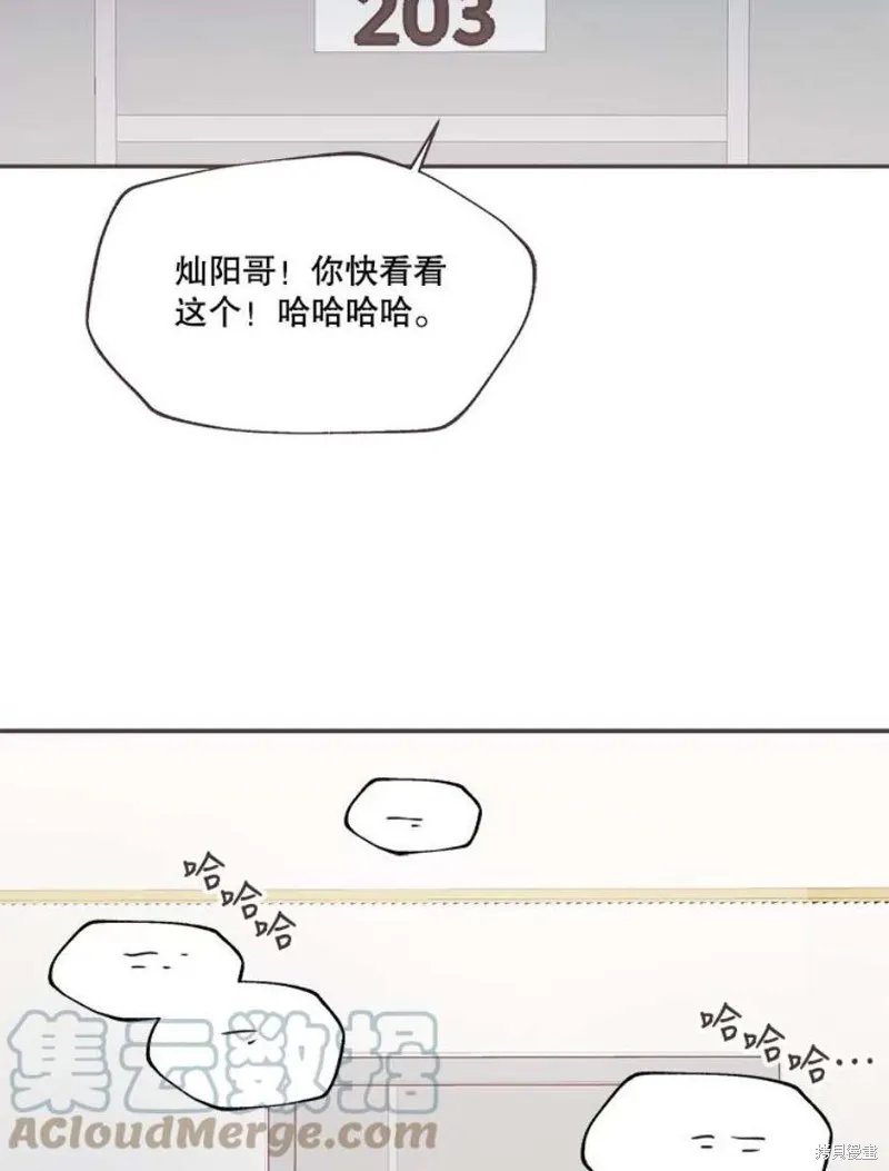 第132话 第43页