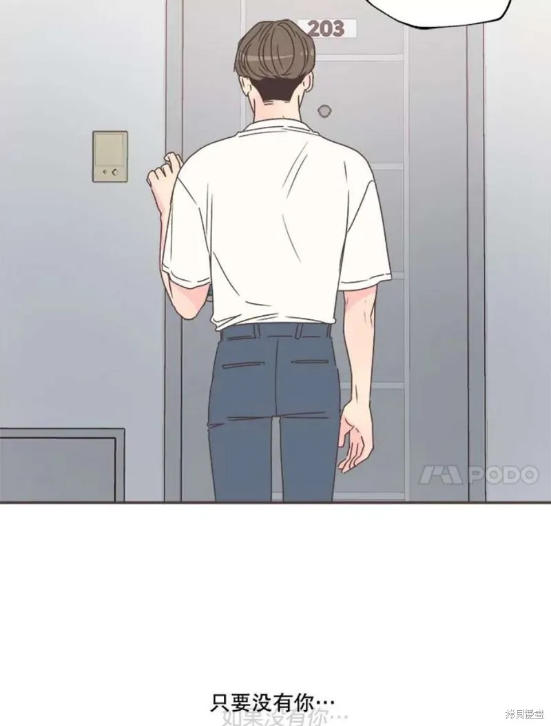 第132话 第44页