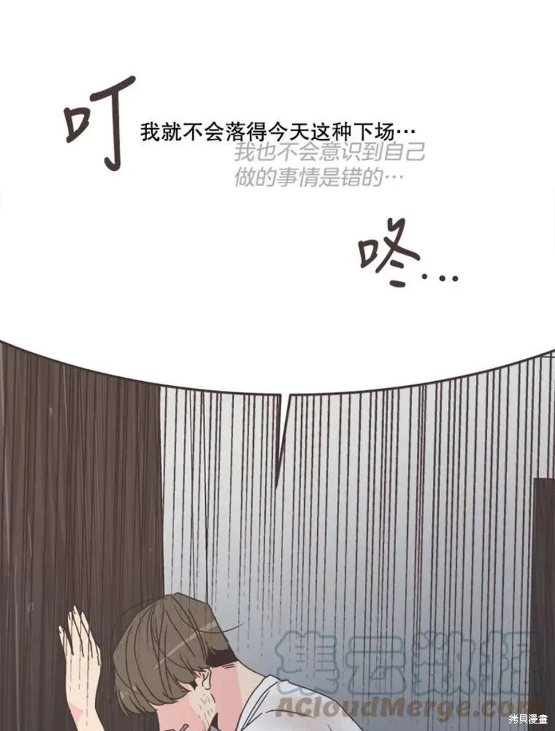 第132话 第46页