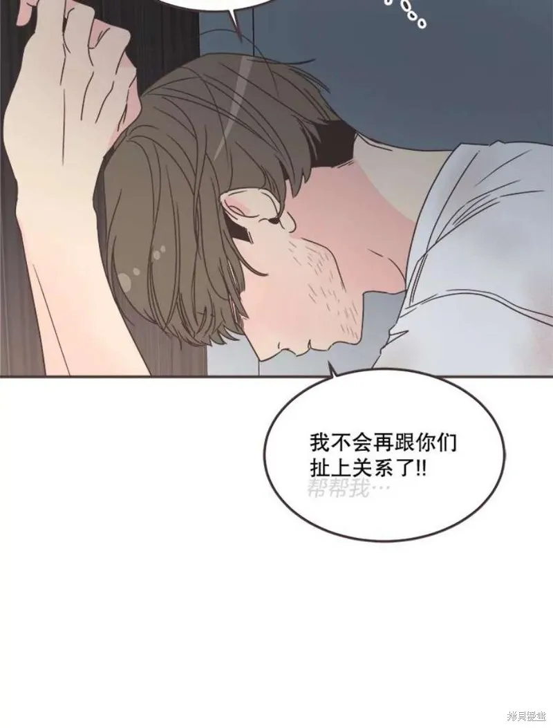 第132话 第48页