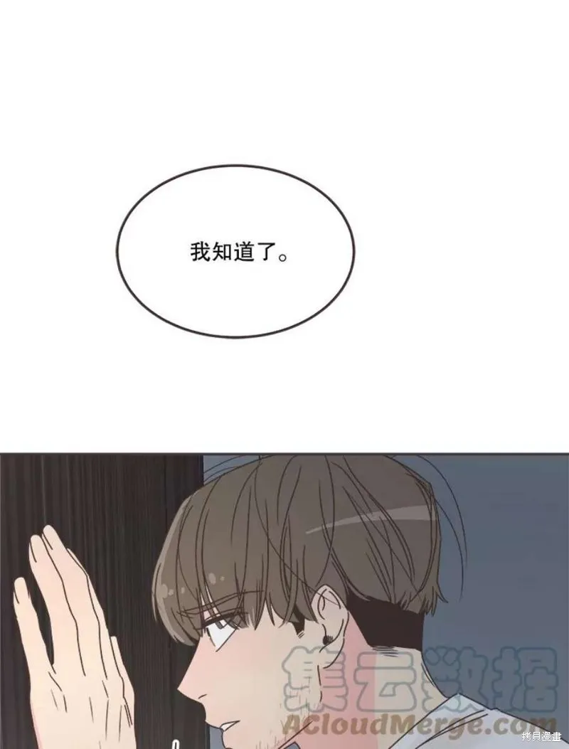 第132话 第49页