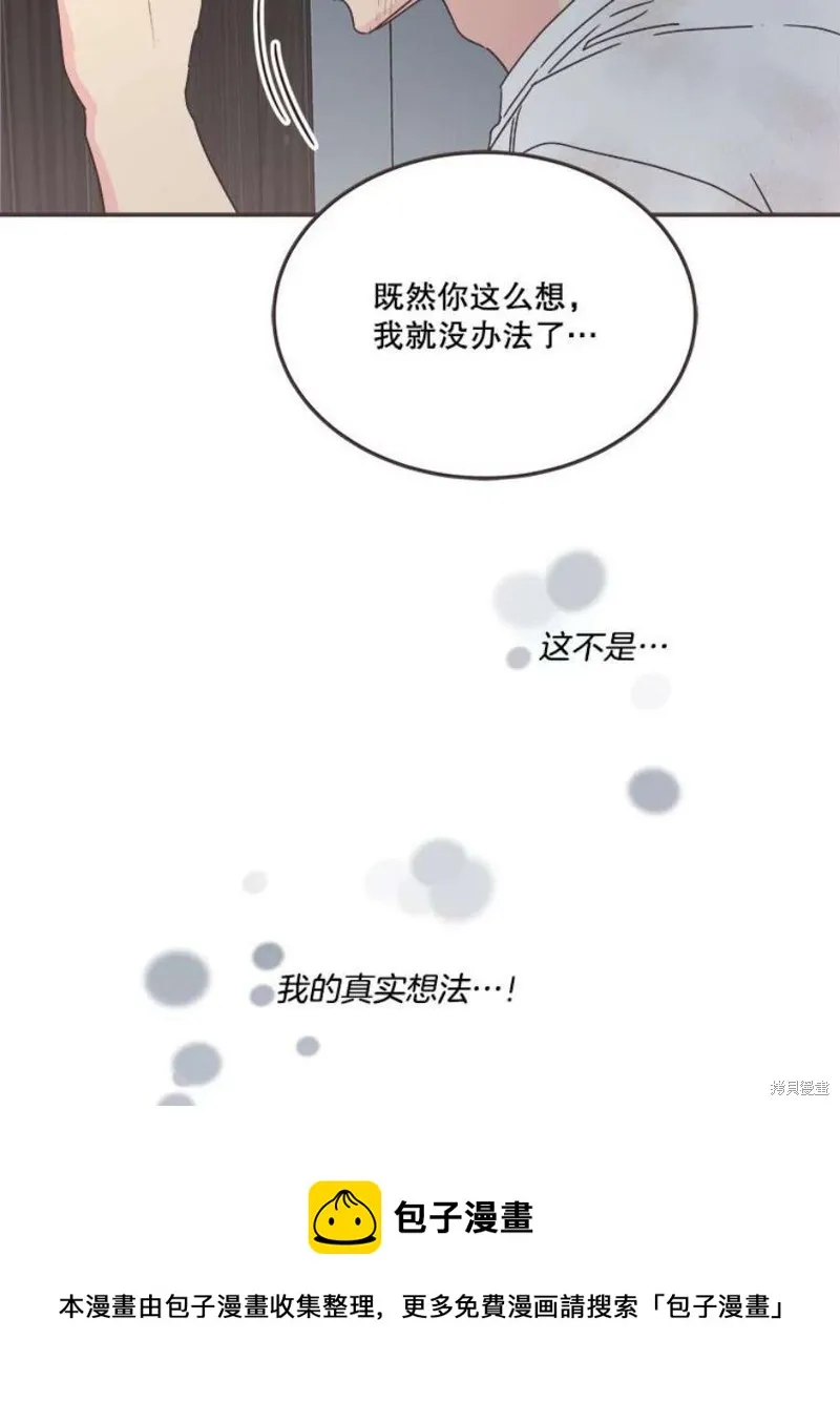 第132话 第50页