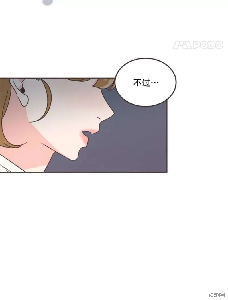 第132话 第51页