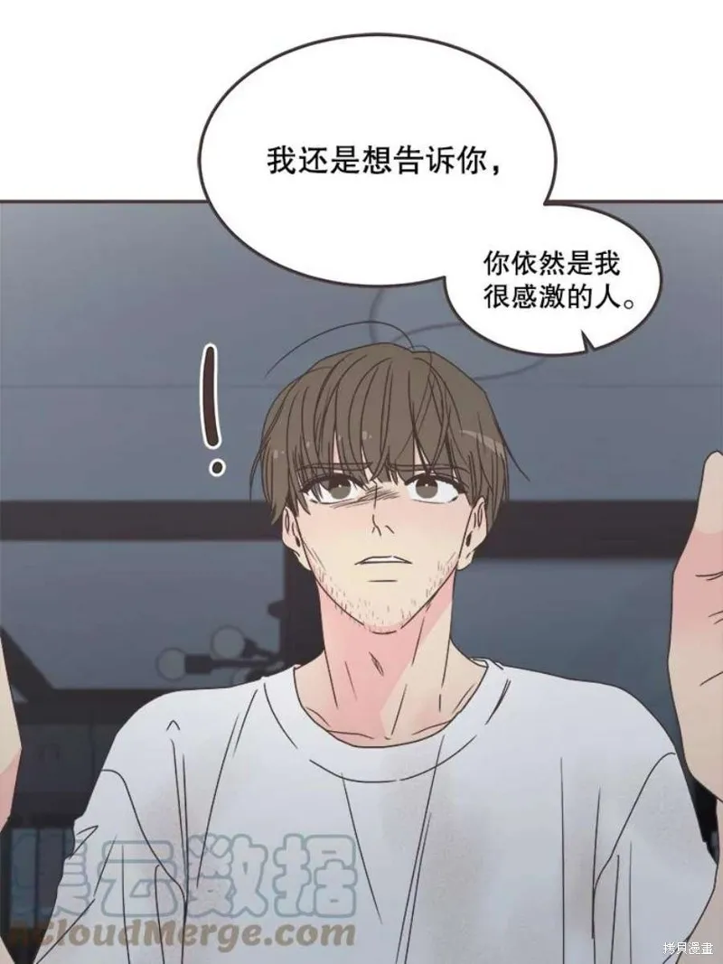第132话 第52页