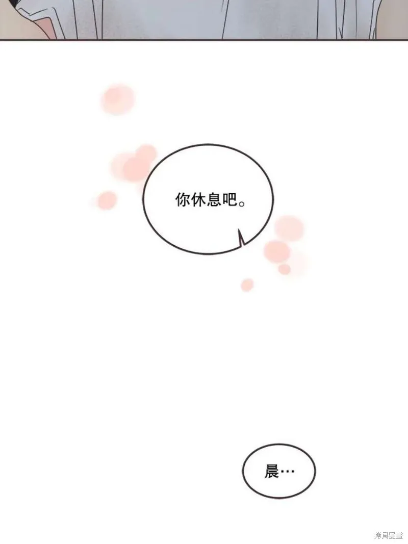 第132话 第53页