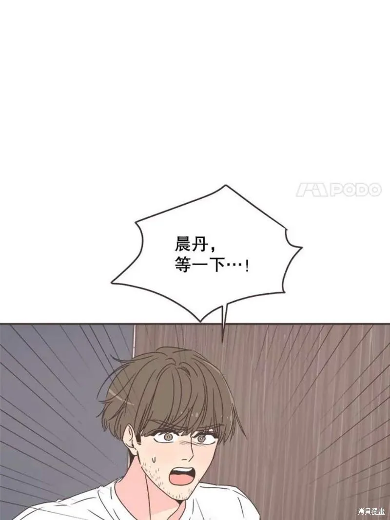 第132话 第54页