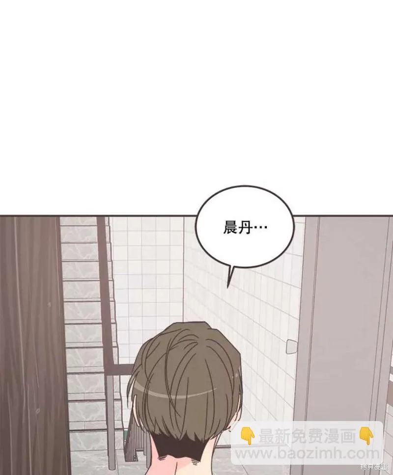 第132话 第56页