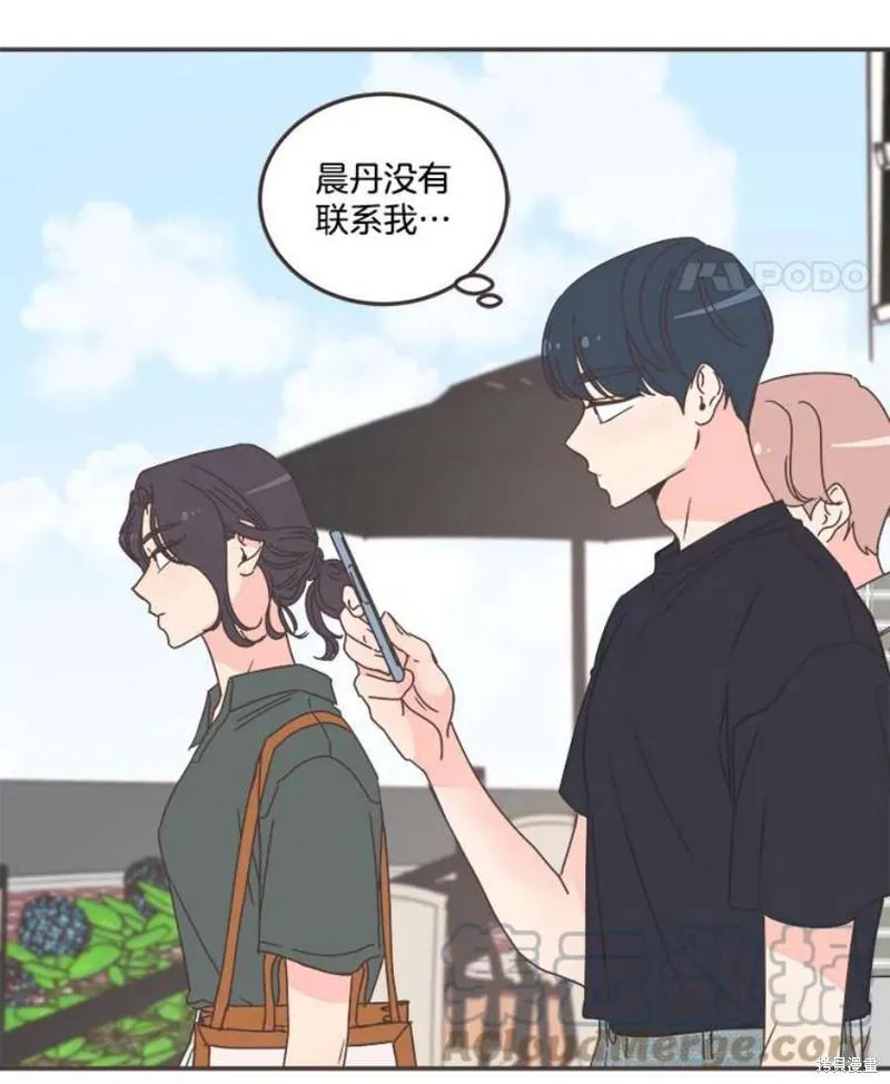 第132话 第61页