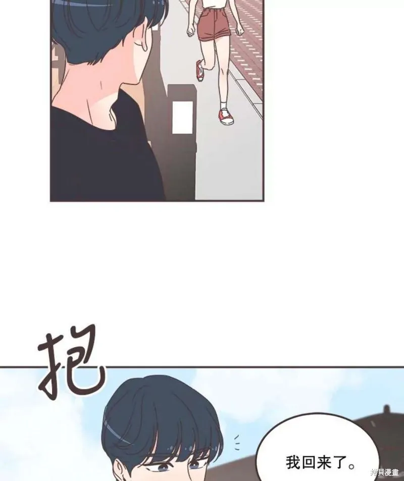 第132话 第63页
