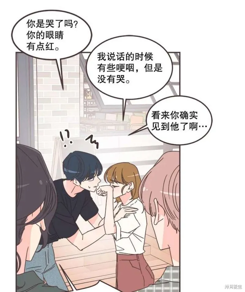 第132话 第65页