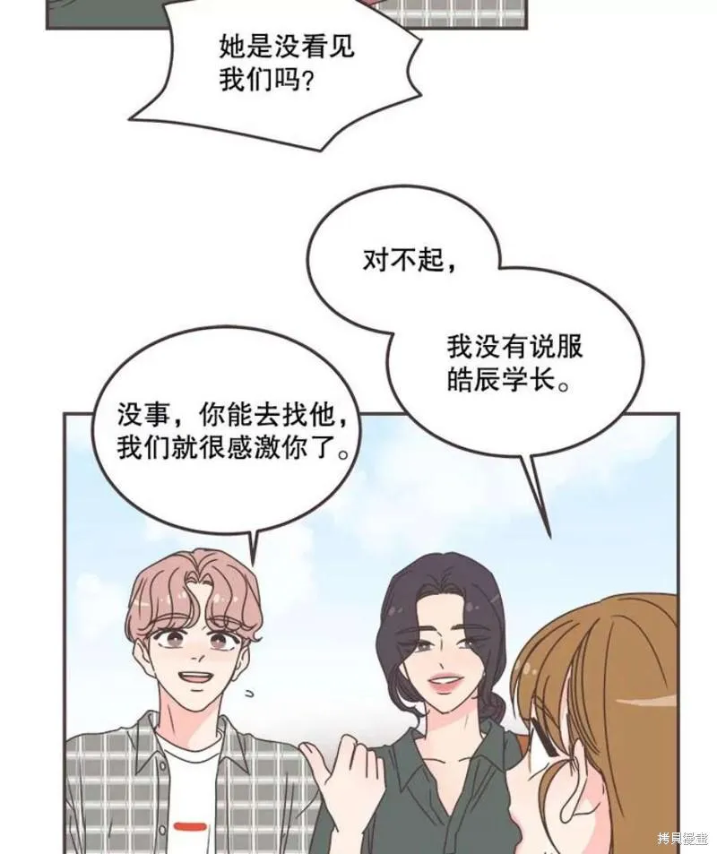 第132话 第66页