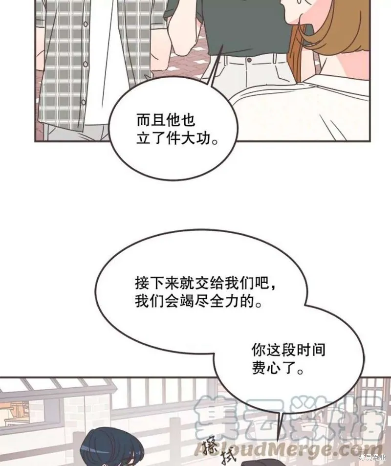 第132话 第67页