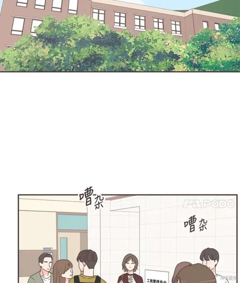 第132话 第70页