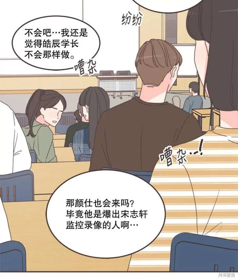 第132话 第72页