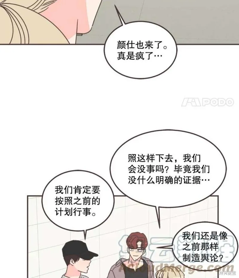 第132话 第74页