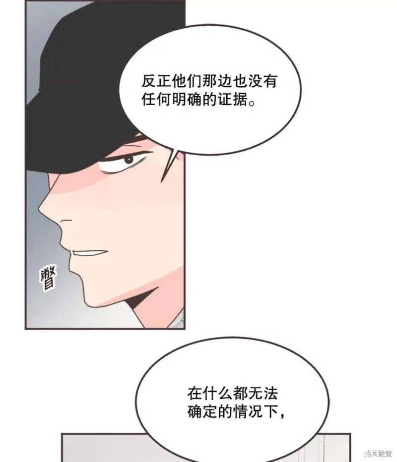第132话 第76页