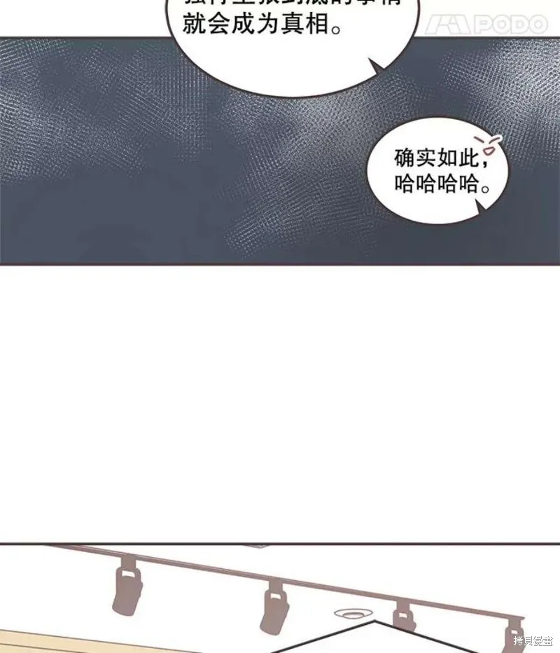 第132话 第78页
