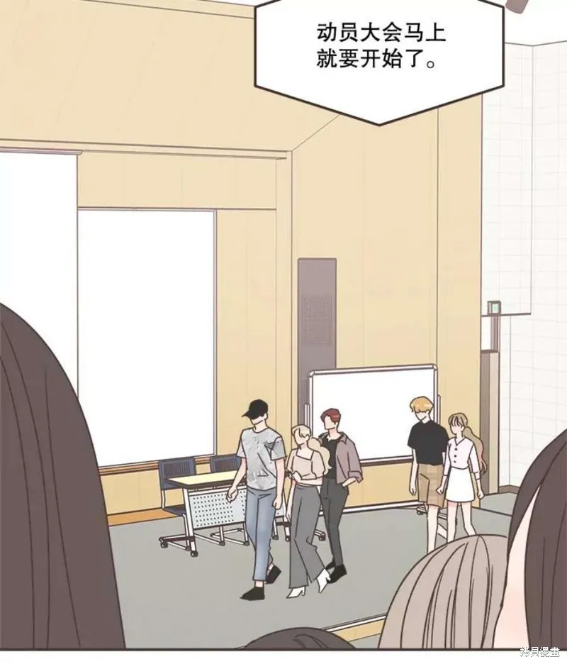 第132话 第79页