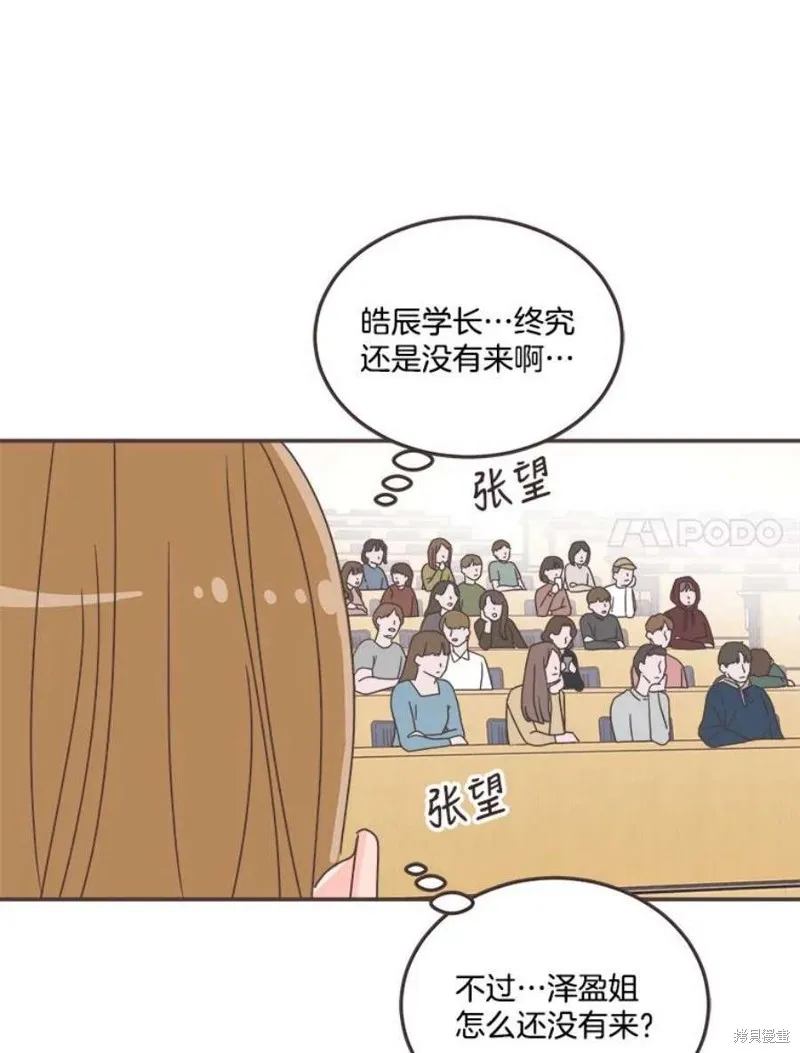 第132话 第81页