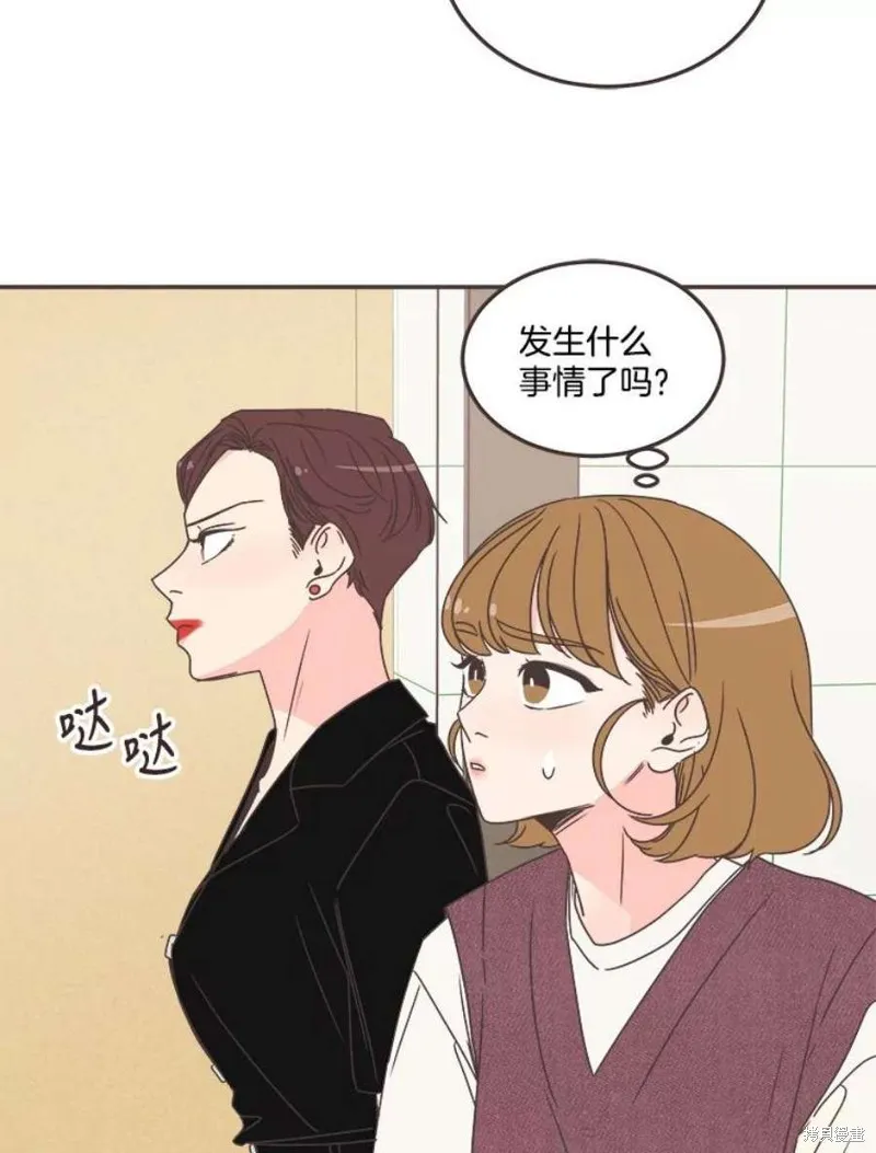 第132话 第82页