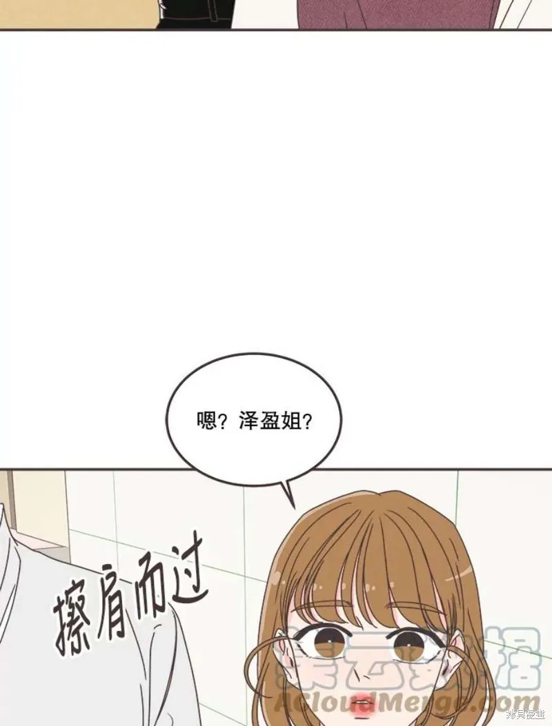 第132话 第83页