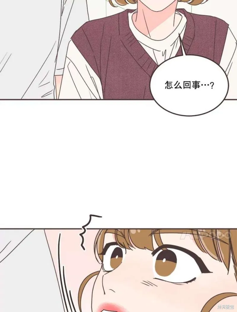 第132话 第84页