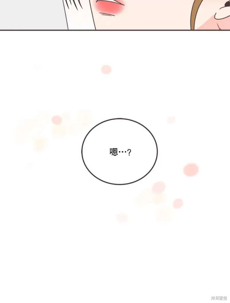 第132话 第85页