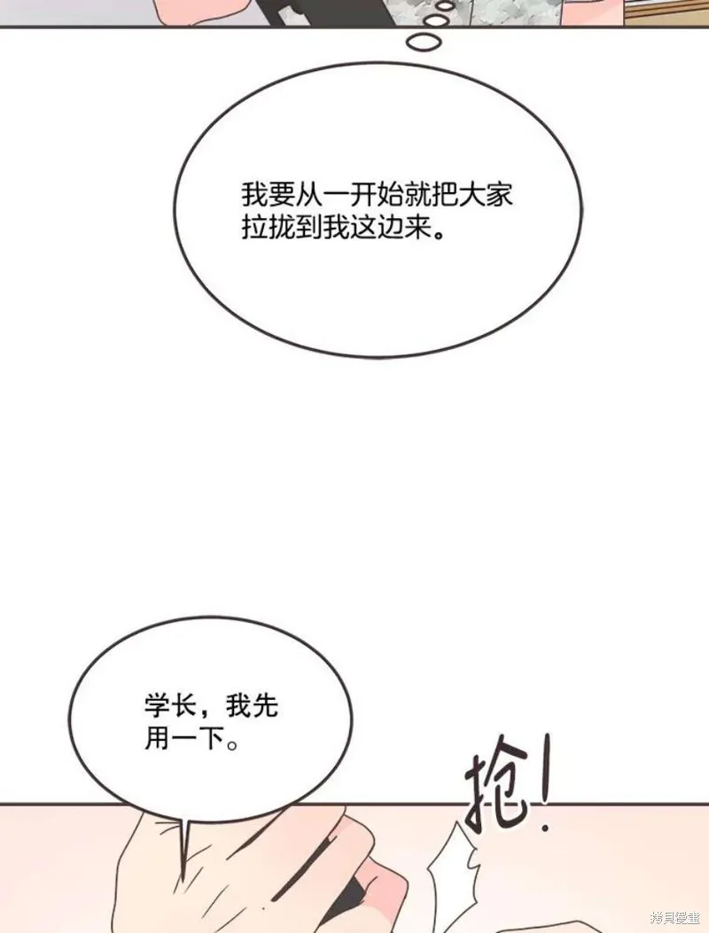 第132话 第87页