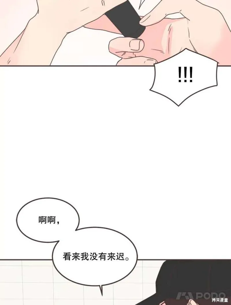 第132话 第88页