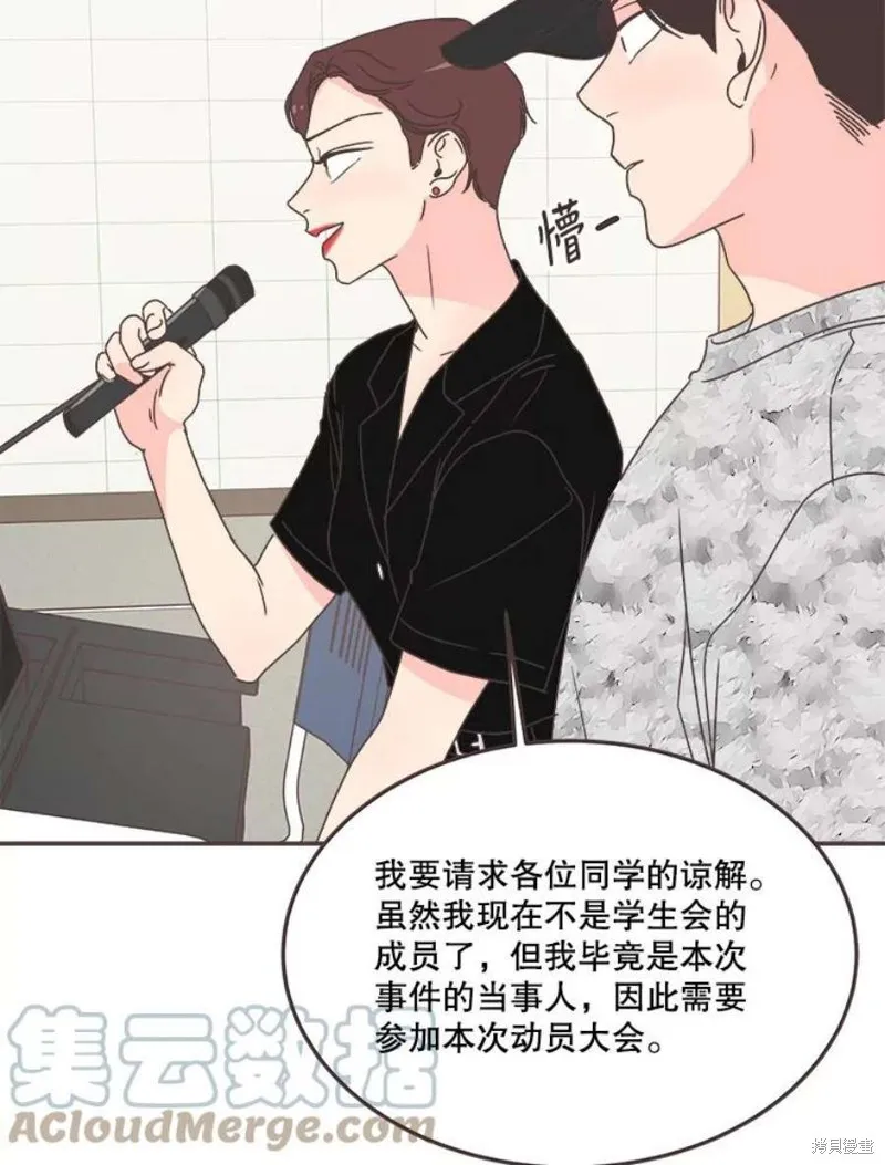 第132话 第89页