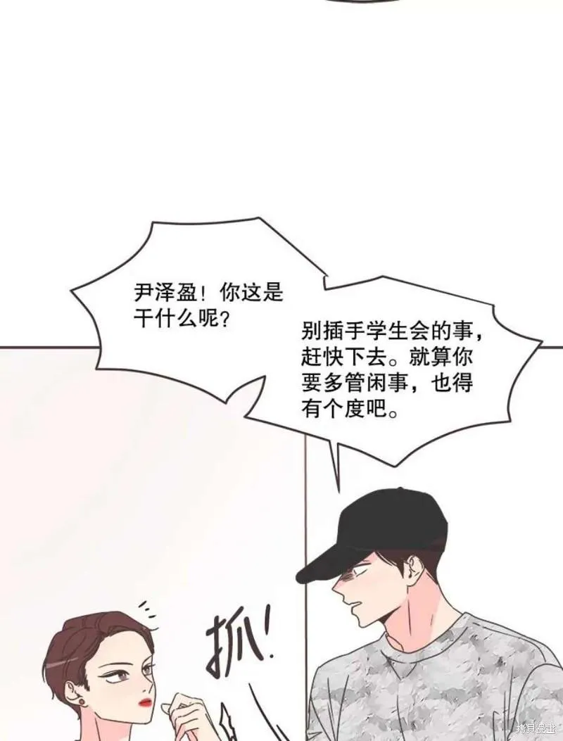 第132话 第90页