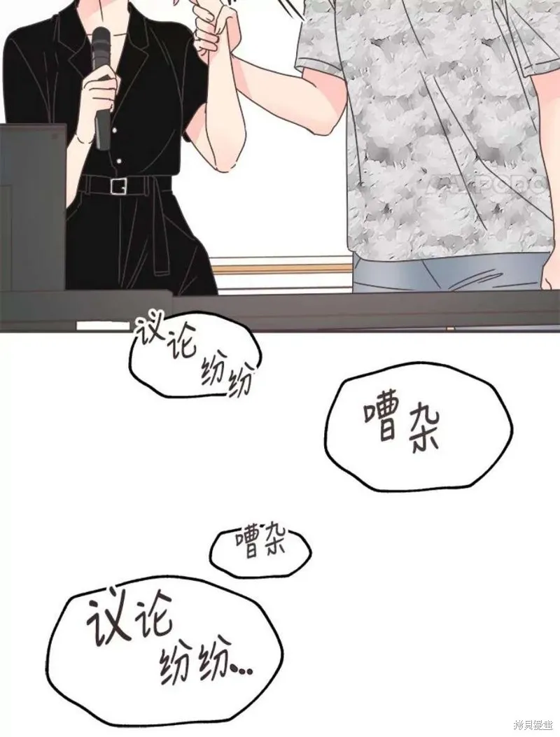 第132话 第91页