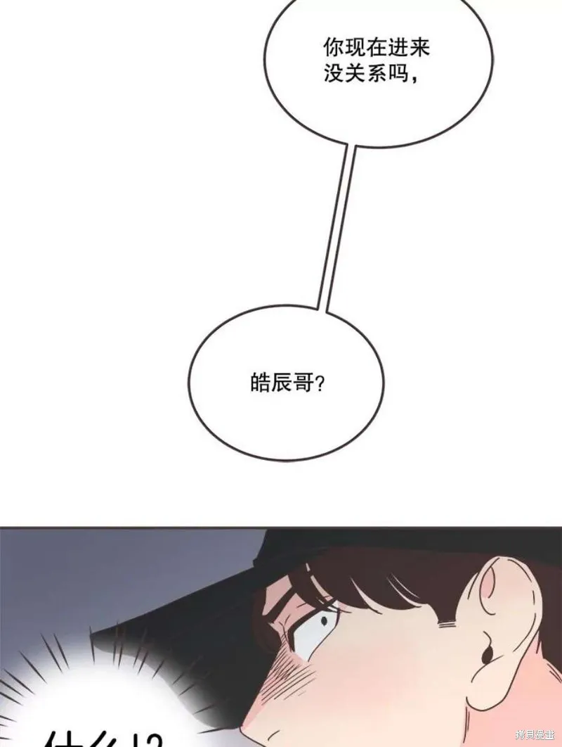 第132话 第93页