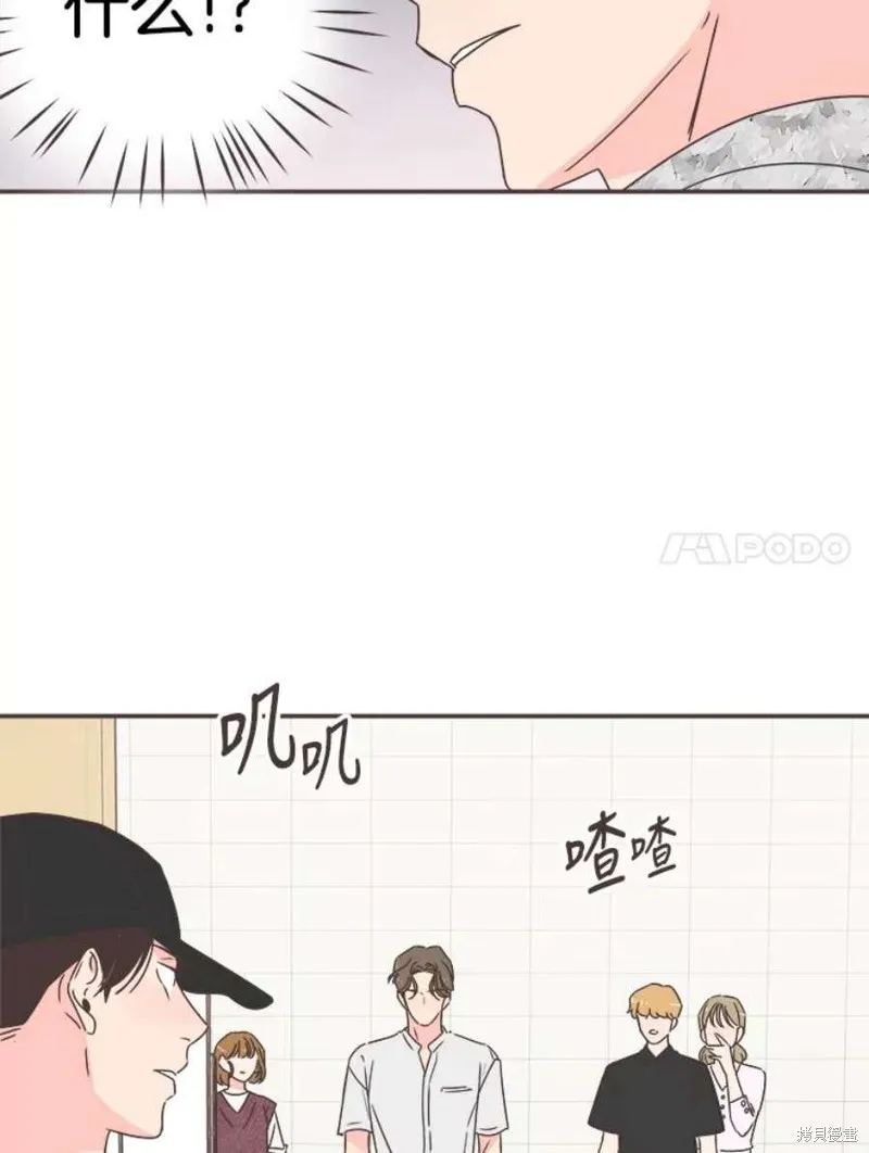 第132话 第94页