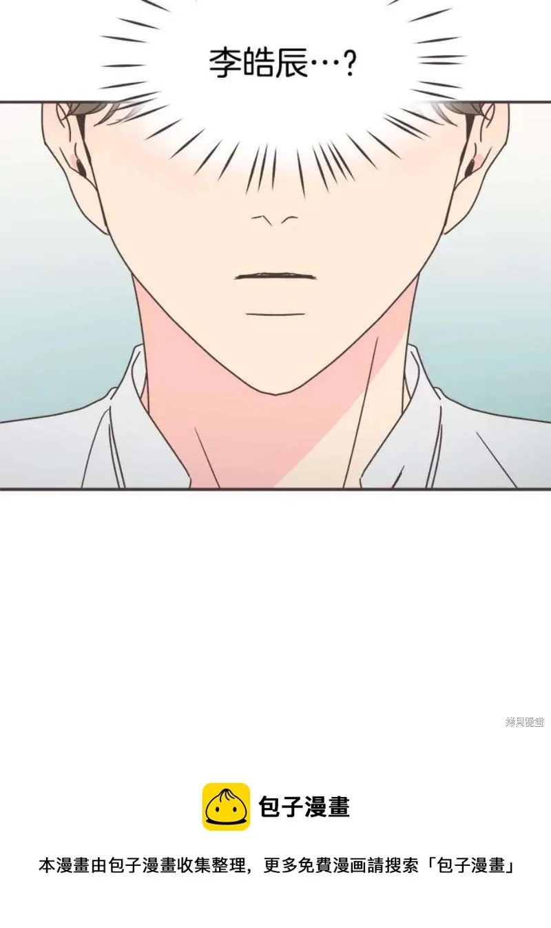 第132话 第96页