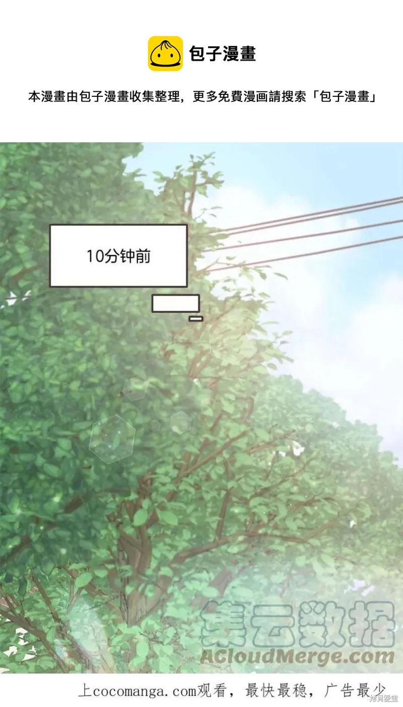 第131话 第1页