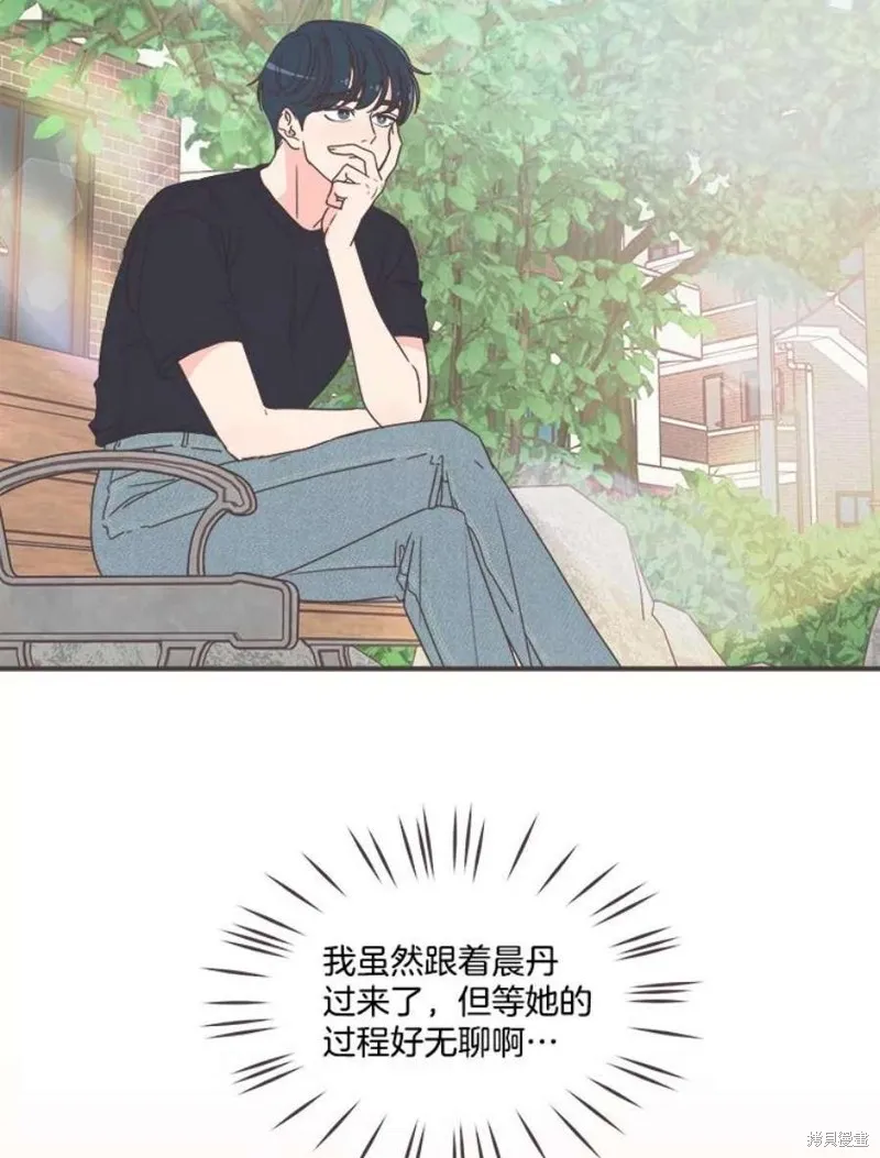 第131话 第2页