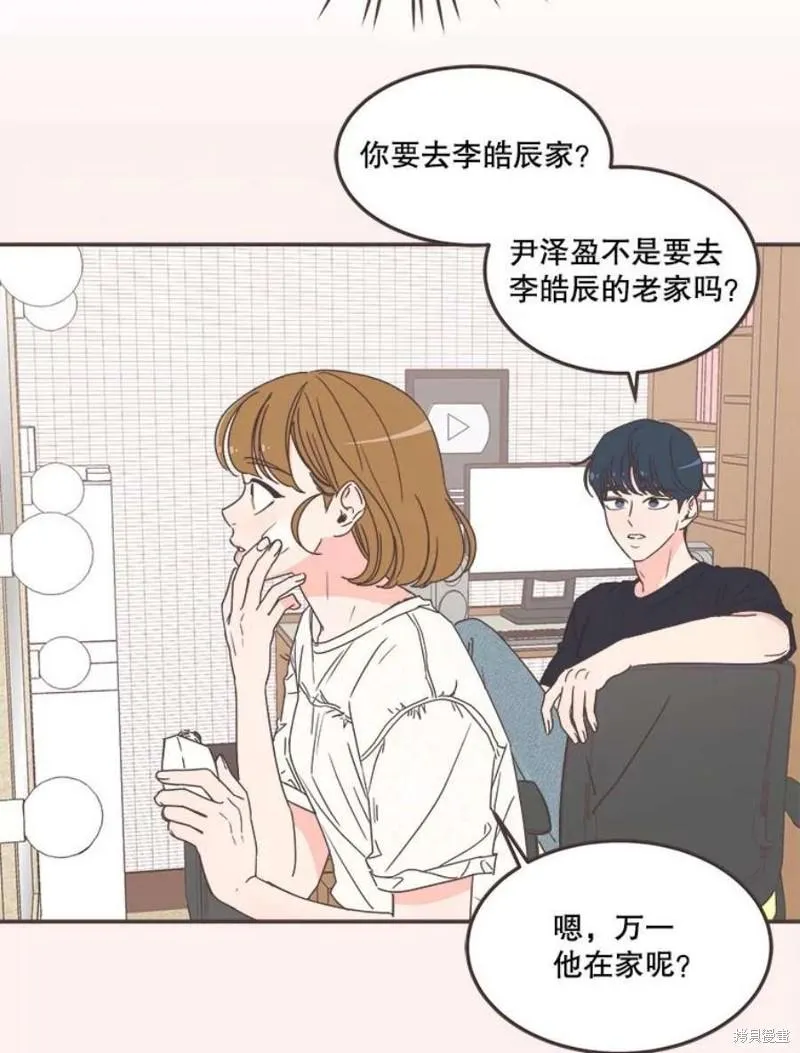 第131话 第3页