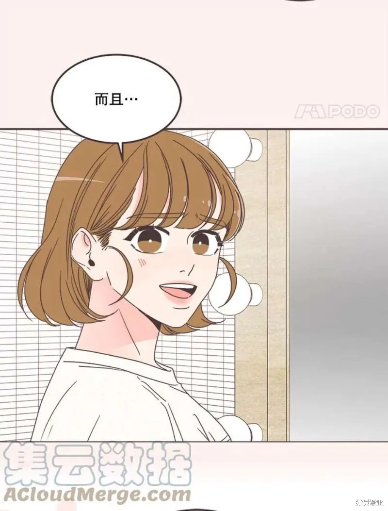 第131话 第4页