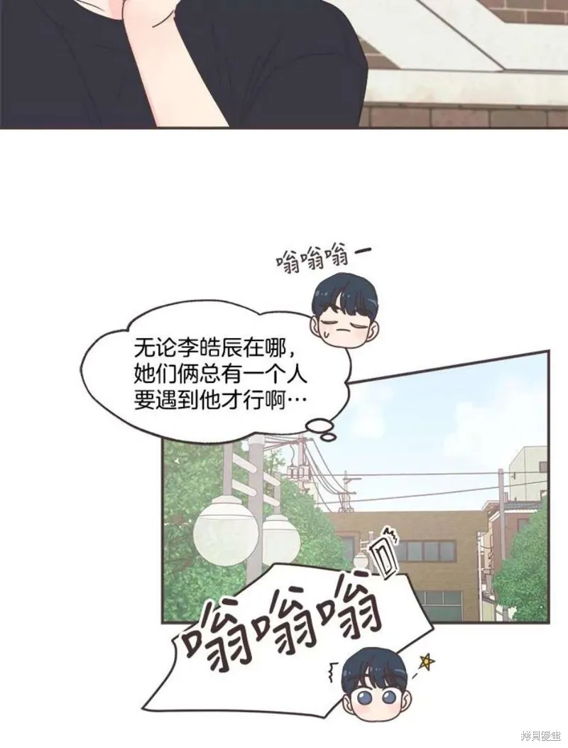第131话 第6页