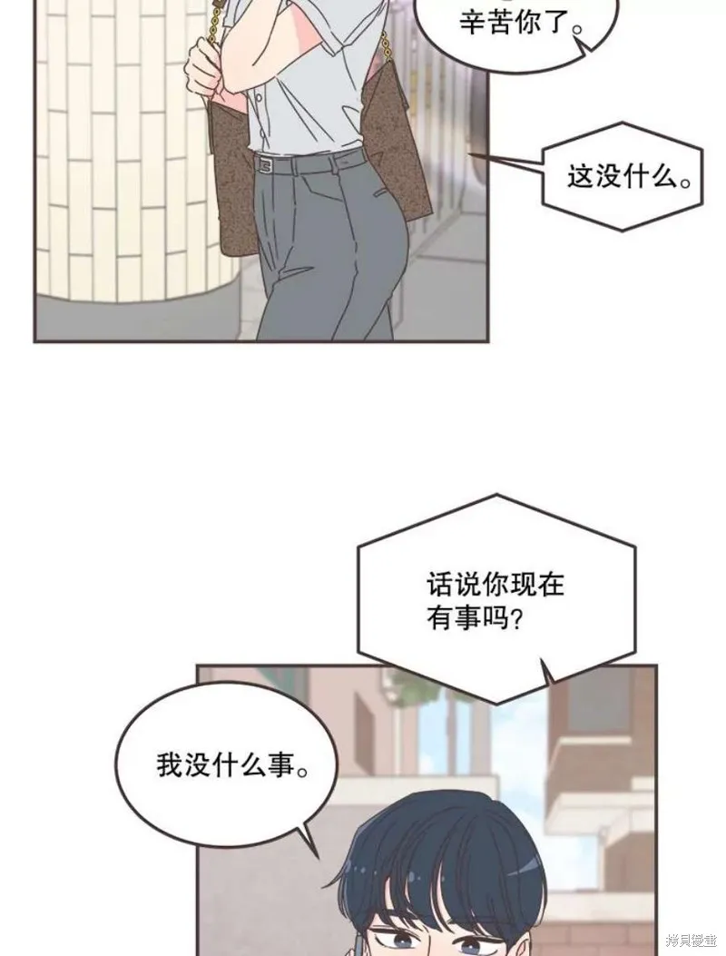 第131话 第8页