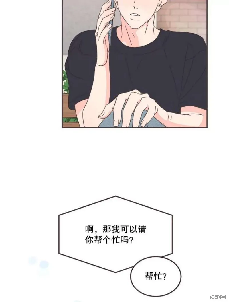 第131话 第9页