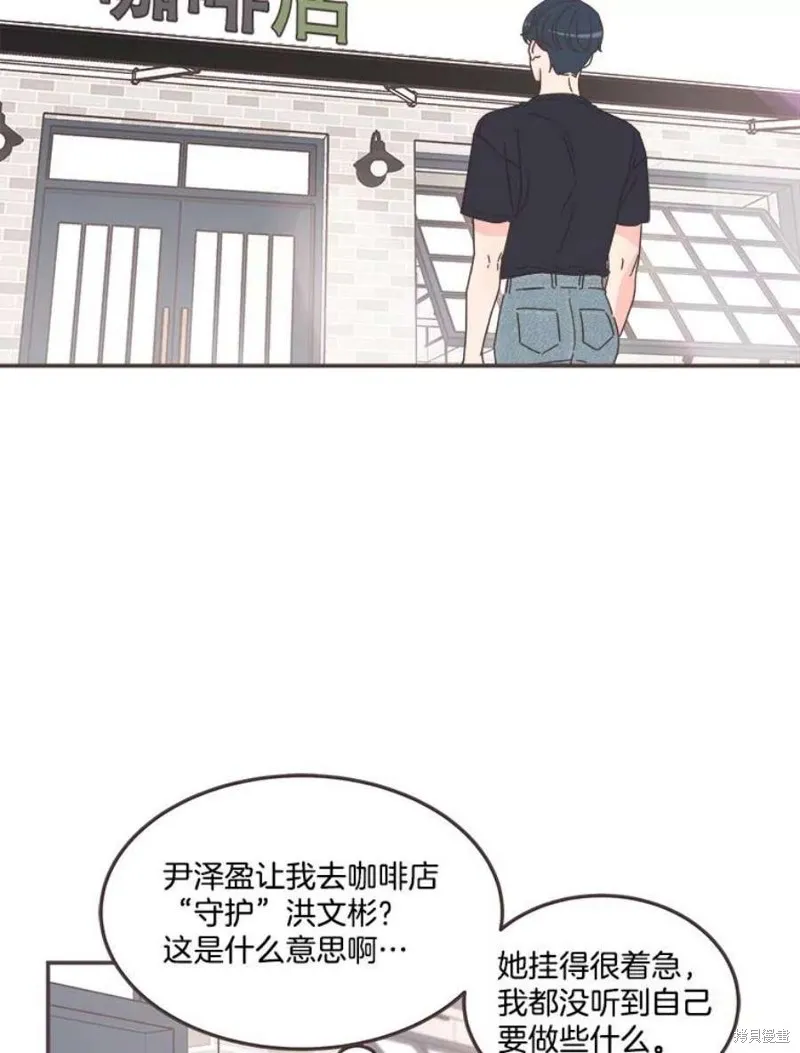 第131话 第11页